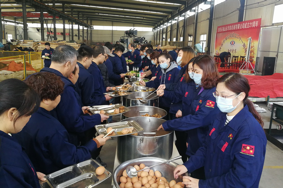 第2頁 1-1  廠慶活動.jpg